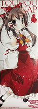 Cargar imagen en el visor de la galería, Touhou Project - Hakurei Reimu - Stick Poster - Cuchiwaii
