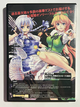 Cargar imagen en el visor de la galería, Touhou Project - Innocent Scarlet - Indie Music CD Software - Cuchiwaii
