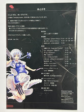 Cargar imagen en el visor de la galería, Touhou Project - Innocent Scarlet - Indie Music CD Software - Cuchiwaii
