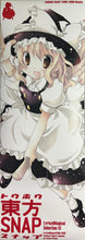 Cargar imagen en el visor de la galería, Touhou Project - Kirisame Marisa - Stick Poster - Cuchiwaii
