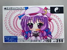 Cargar imagen en el visor de la galería, Touhou Project - Patchouli Knowledge - Trading Card - Cuchiwaii
