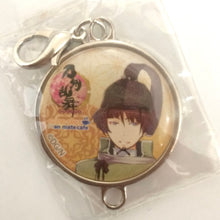Cargar imagen en el visor de la galería, Touken Ranbu Online - Ishikirimaru - Charm - Cuchiwaii
