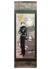 Load image into Gallery viewer, Touken Ranbu Online - Uguisumaru - Stick Poster - First Division - Cuchiwaii
