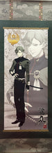 Load image into Gallery viewer, Touken Ranbu Online - Uguisumaru - Stick Poster - First Division - Cuchiwaii
