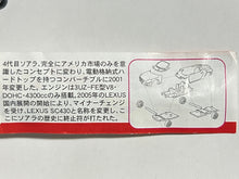 Load image into Gallery viewer, Toyota Soarer - Trading Figure - Miniature (25) - Cuchiwaii
