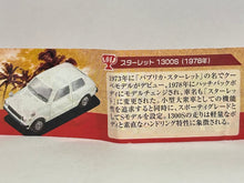 Load image into Gallery viewer, Toyota Starlet 1300S (1978) - Trading Figure - Miniature - Cuchiwaii
