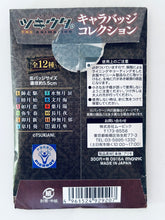 Cargar imagen en el visor de la galería, Tsukiuta. The Animation - Kannazuki Iku - Chara Can Badge Collection - Cuchiwaii
