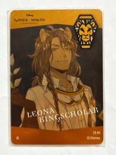 Cargar imagen en el visor de la galería, Twisted Wonderland - Leona Kingscholar - Trading Card - J3-01 - Cuchiwaii
