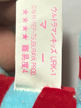 Cargar imagen en el visor de la galería, Ultraman Kids URK-1 Maa Plush Toy - 1992 - Cuchiwaii
