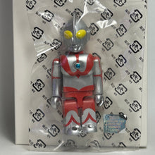 Load image into Gallery viewer, Ultraman - Trading Figure - Kubrick - Cuchiwaii
