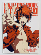 Cargar imagen en el visor de la galería, Uta no☆Prince-sama♪ Maji LOVE 1000% - Ittoki Otoya - Illustration Sheet - Cuchiwaii
