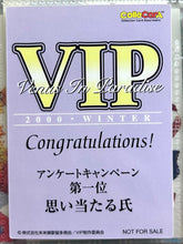 Load image into Gallery viewer, Venus in Paradise V.I.P. 2000 Winter Promo Trading Card (Set of 4) - Cuchiwaii

