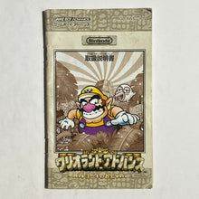 Cargar imagen en el visor de la galería, Wario Land 4 - GameBoy Advance - Manual (AGB-P-AWAJ) - Cuchiwaii

