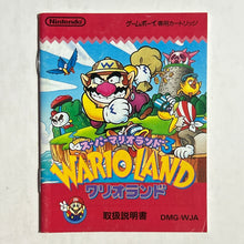 Cargar imagen en el visor de la galería, Wario Land: Super Mario Land 3 - GameBoy - JP - Manual (DMG-WJA) - Cuchiwaii
