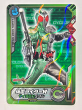 Load image into Gallery viewer, WHC-023: Kamen Rider W Cyclone Metal - Trading Card - Cuchiwaii
