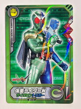 Load image into Gallery viewer, WHC-024: Kamen Rider W Cyclone Trigger - Trading Card - Cuchiwaii
