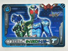 Load image into Gallery viewer, WHC-024: Kamen Rider W Cyclone Trigger - Trading Card - Cuchiwaii
