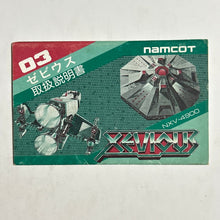 Cargar imagen en el visor de la galería, Xevious - Famicom - Manual (NXV-4900) - Cuchiwaii
