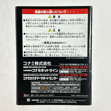 Cargar imagen en el visor de la galería, Yu-Gi-Oh! Duel Monsters 4: Jounouchi Deck - GBC - Manual (CGB-BY6J-JPN) - Cuchiwaii
