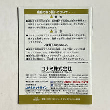 Cargar imagen en el visor de la galería, Yu-Gi-Oh! Duel Monsters - GameBoy - Manual - JP (DMG-AYUJ-JPN) - Cuchiwaii
