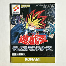 Cargar imagen en el visor de la galería, Yu-Gi-Oh! Duel Monsters - GameBoy - Manual - JP (DMG-AYUJ-JPN) - Cuchiwaii

