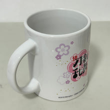 Load image into Gallery viewer, Zoku Touken Ranbu: Hanamaru - Sengo Muramasa - Color Mug Cup 15 - Cuchiwaii
