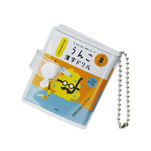 Load image into Gallery viewer, Unko Kanji Drill Unko - mini Book - Keychain - Gashapon
