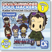 Load image into Gallery viewer, D4 Devil Summoner: Soul Hackers Rubber Key Ring Collection Vol.1
