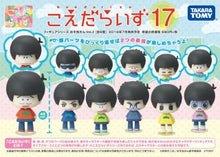 Load image into Gallery viewer, Osomatsu-san - Osomatsu Matsuno - Koedaraizu 17 - Vol 2 - Trading Figure (Takara Tomy)
