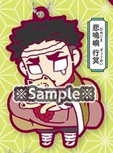 Load image into Gallery viewer, Kimetsu no Yaiba - Himejima Gyoumei - Chara Banchoukou Rubber Mascot Sixth Form - Swing (Stand Stones)
