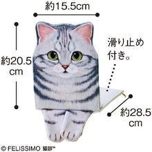 Load image into Gallery viewer, Felissimo Cat Club Tray Blindfold Nyanko Tea
