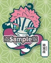 Load image into Gallery viewer, Kimetsu no Yaiba - Akaza - Chara Banchoukou Rubber Mascot Eighth Form Mugen Ressha-hen (Stand Stones)
