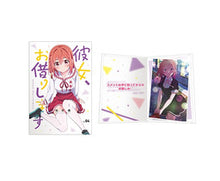 Load image into Gallery viewer, Kanojo, Okarishimasu - Sakurasawa Sumi - Bookboard - Ichiban Kuji -  Manzokudo 2 (G Prize) (Bandai Spirits)
