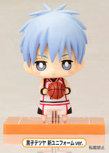 Cargar imagen en el visor de la galería, Kuroko no Basket - Kuroko Tetsuya - One Coin Mini Figure Collection 3Q (Kotobukiya)
