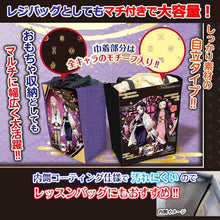 Load image into Gallery viewer, Kimetsu no Yaiba - Laundry Storage With Drawstring Bag
- Tote Bag w/gusset - Ver.2 B
