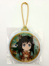 Load image into Gallery viewer, Kimetsu no Yaiba - Muichirou Tokitou - Charm - Metal Ball Chain (Bandai)
