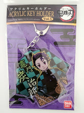 Load image into Gallery viewer, Kimetsu no Yaiba - Kamado Tanjirou -  Acrylic Keychain - Keyholder Vol.3 (Bandai)
