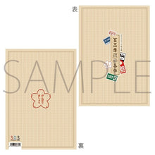Cargar imagen en el visor de la galería, 2.5 Dimensional Dance Live - SolidS &amp; QUELL on STAGE - S.Q.S Episode 5 Takamura Shiki's Disappearance Case Pamphlet - Sticker SolidS ver. - Cuchiwaii
