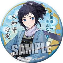 Cargar imagen en el visor de la galería, Touken Ranbu - Online - Yamatonokami Yasusada - Badge (Broccoli)
