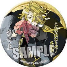 Load image into Gallery viewer, Touken Ranbu - Online - Shishiou - Badge (Broccoli)
