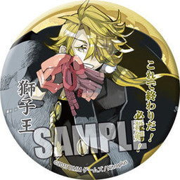 Touken Ranbu - Online - Shishiou - Badge (Broccoli)