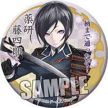 Load image into Gallery viewer, Touken Ranbu - Online - Yagen Toushirou - Badge (Broccoli)
