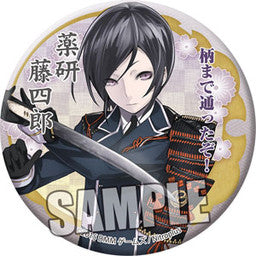 Touken Ranbu - Online - Yagen Toushirou - Badge (Broccoli)