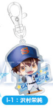 Load image into Gallery viewer, Daiya no Ace - Sawamura Eijun - Ani-Kuji Ace of Diamond - Keyholder (Animate, Movic)
