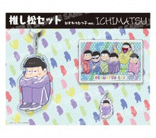 Load image into Gallery viewer, Osomatsu-san - Matsuno Ichimatsu - Acrylic Keychain - Keyholder - Zipper Charm - Osuwari (Avex Pictures)
