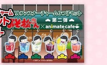 Load image into Gallery viewer, Osomatsu-san - ESP Nyanko - Matsuno Ichimatsu - Acrylic Charm - Charm - Osomatsu-san x Animate Cafe in Akihabara &amp; Okasanipponbashi &amp; Sendai &amp; Okayama
