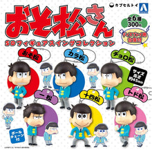 Load image into Gallery viewer, Osomatsu-san - Jyushimatsu Matsuno - SD Figure Mascot Collection (Aoshima)
