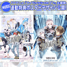 Load image into Gallery viewer, IDOLiSH7 / TRIGGER &quot;CD Idolish7 OP &amp; ED&quot; - Double-sided B2 poster - Target Store Interlocking Purchase Privilege
