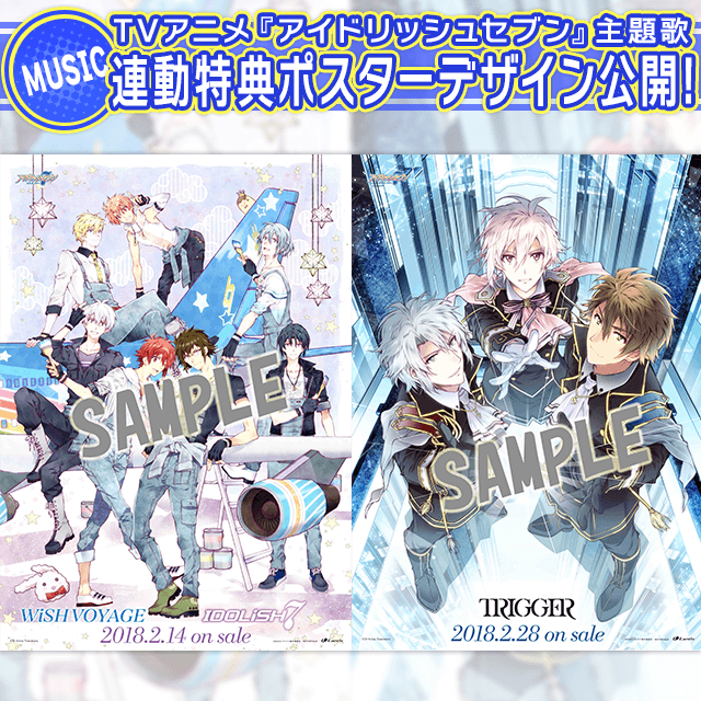 IDOLiSH7 / TRIGGER 