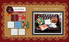 Load image into Gallery viewer, Detective Conan SCARLET Evening Collection SEGA Lucky Lottery Prize J Motif Hand Towel
